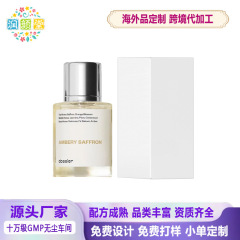 Ebay爆発Dossier中性香水スプレークロスボーダースポットUnisex Perfume Spray