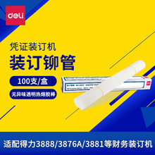 �bӆ�T�ܵ���3847��ɫ48mmؔ�Ց{�C�bӆ���������z���bӆ��100��