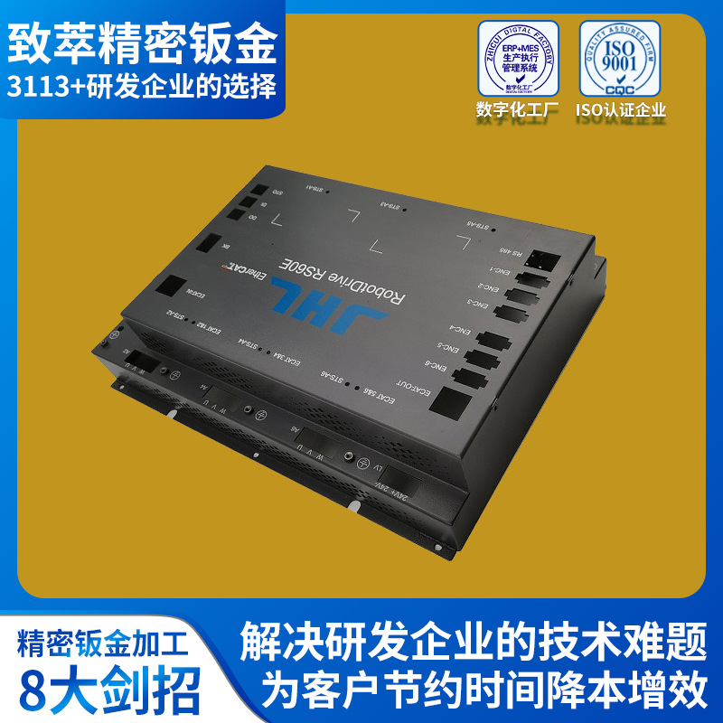 实力工厂医疗机箱钣金件铝板折弯成型钣金手板精密激光切割