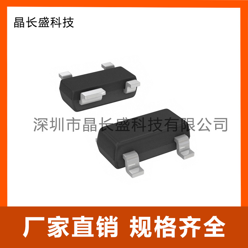 全新原装 BFP650H6327XTSA1 SOT-343-3D 三极管 电子元器件