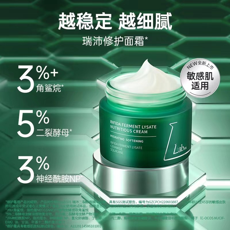 Lab101 Rui Pei Tremella Seed Repair Mask Hydrating and Moisturising Patch Men Tremella Essence Chăm sóc da cho phụ nữ và nam giới