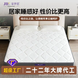 折叠床垫;床垫、席梦思;皮艺床