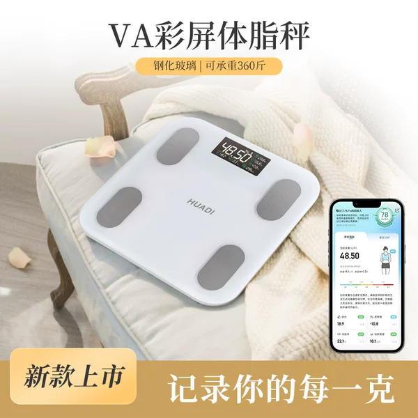 Va Color Screen Body Fat Scale, Home-Use Precision Electronic Scale, High-Precision Rechargeable Weight Loss Health Scale
