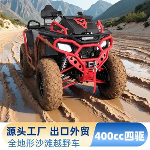 ����ԽҰɳ��܇400cc�����݆ԽҰĦ��܇����ȼ��ȫ����܇atv