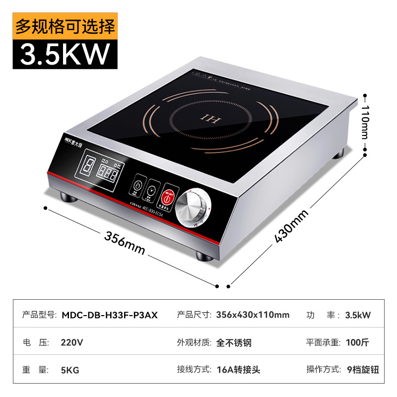 데스크탑 버튼 + 손잡이 평면로 [220V] 3500W