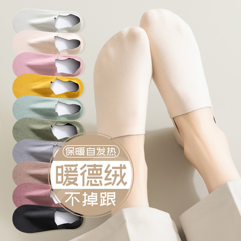De velvet socks Women's Boat socks autumn and winter warm deodorant winter non-slip non-slip heel sweat-absorbing shallow mouth spring and autumn invisible socks De velvet socks Women's Boat socks autumn and winter warm deodorant winter non-slip non-slip heel sweat-absorbing shallow mouth spring and autumn invisible socks