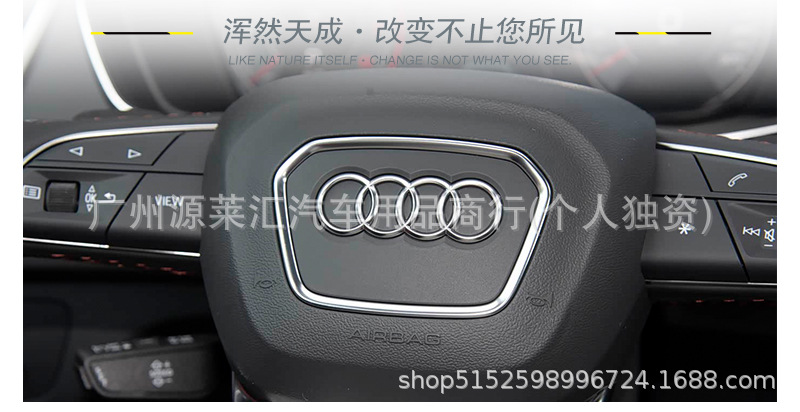 Suitable for Audi New and Old Steering Wheel Logo Modification A3A5A4La6L Modification Q3Q5Q8 Replacement Steering Wheel Car Logo