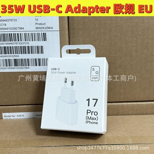 ���Q�����O��PD35W����^�m��iphone17/15pm�֙C������WҎ����^