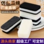 三层仿生厨房洗碗百洁布