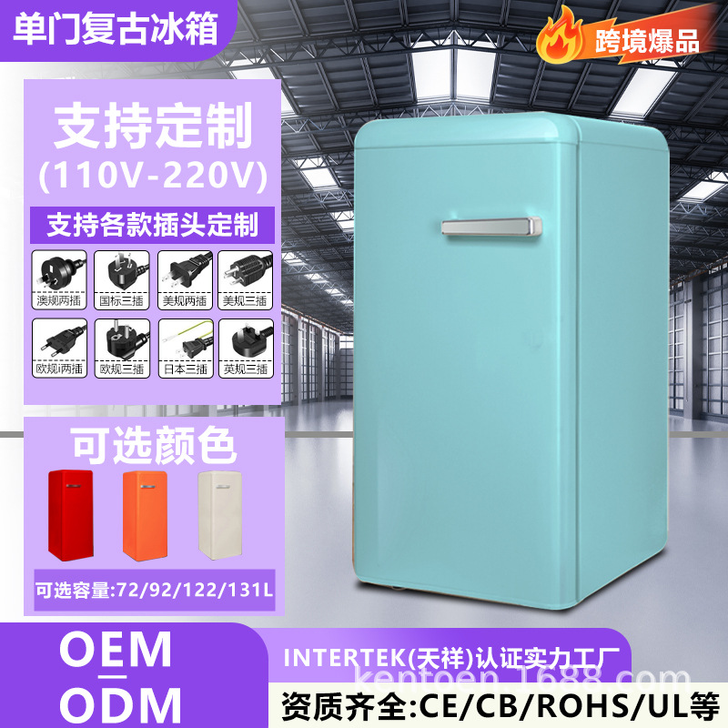 Cross-Border Foreign Trade 72/92/122/131L Retro Refrigerator Small-Sized Household Refrigerator for Hotel Rentals Customized Refrigeration Cabinet