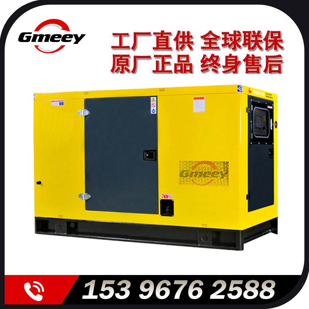 工厂直供120KW 静音型发电机组【原厂正品 厂家直销 全国联保】
