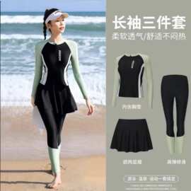 泳衣女士2025新款游泳防晒三件套保守分体长袖长裤冲浪浮潜水母服