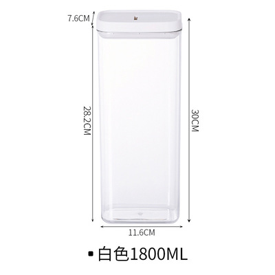 密封罐食品级收纳盒五谷杂粮防潮防虫储物罐子面条干货厨房塑料瓶