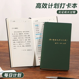 定制todolist计划本日程本学生笔记本子a6时间管理每日效率记事本