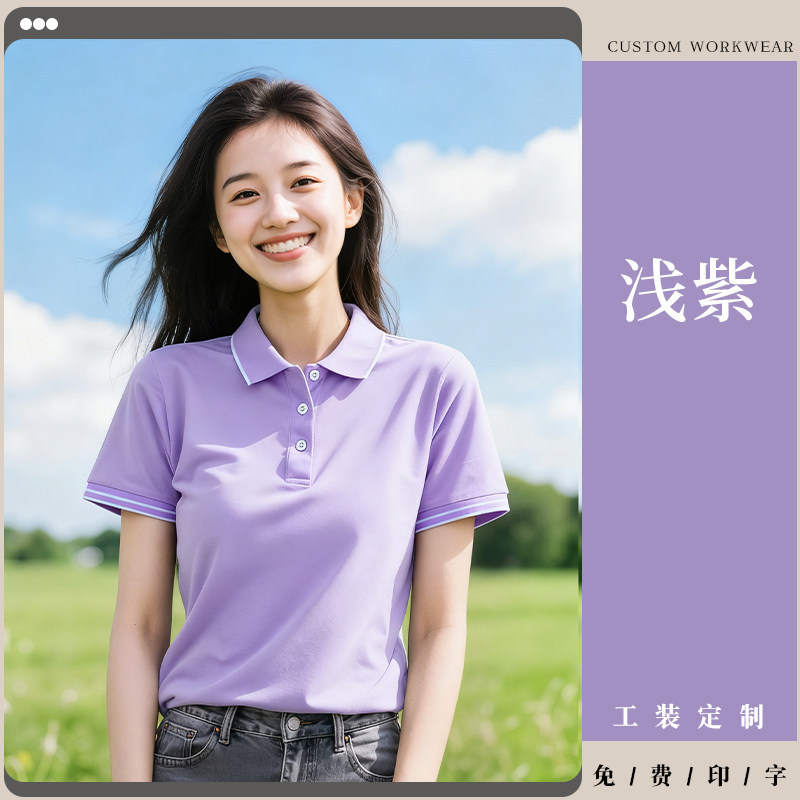 Camiseta de hielo de collar polo de verano ropa de trabajo T-shirt personalizada logotipo herramientas de empresa personal de mangas cortas ropa hombre image 14
