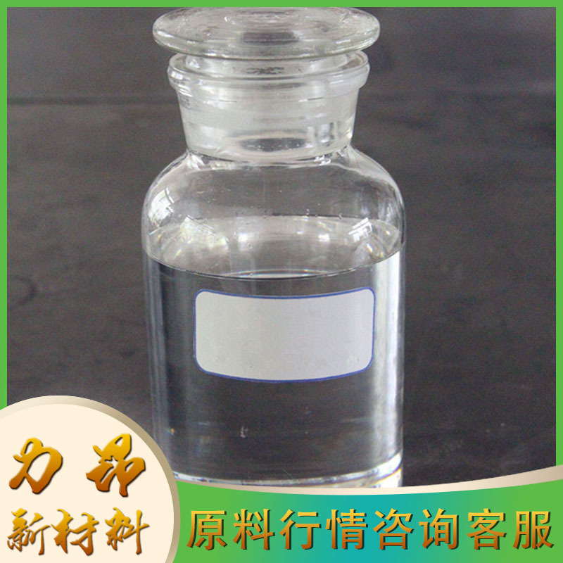 现货 异丙醇胺 一异丙醇胺 99.5%含量 1-氨基-2-丙醇 量大优惠