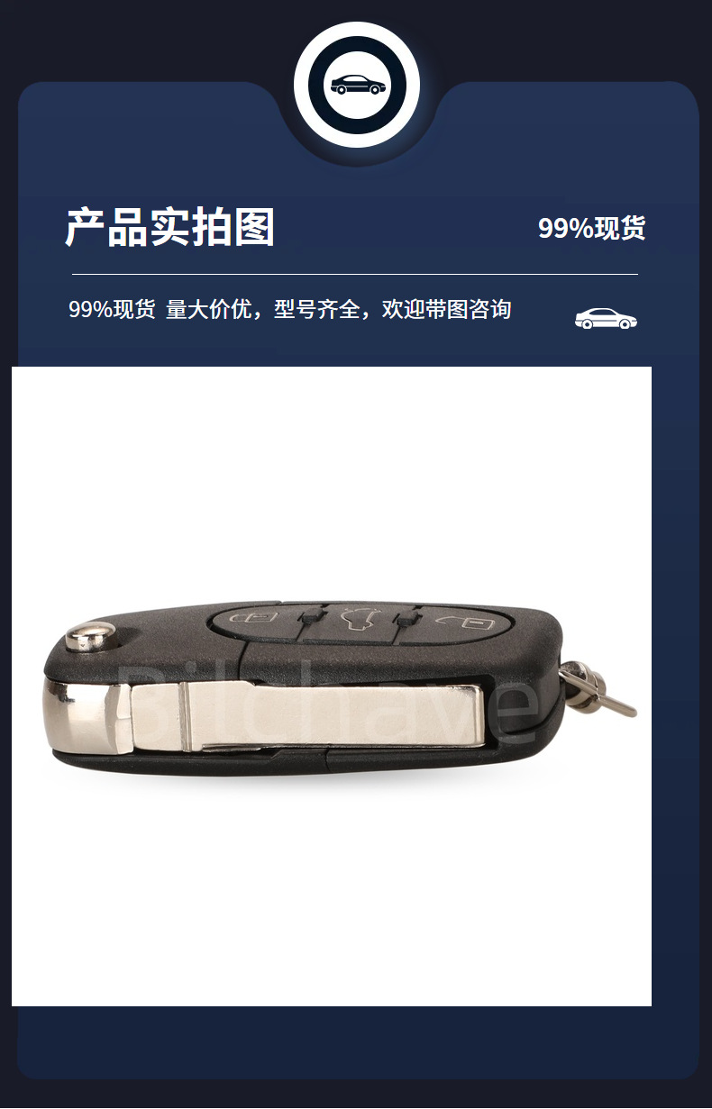 4D0837231K Suitable for 3-Button A3 A4 A6 A8 Tt Rs 60% off Stack Remote Key 433Mhz Id48