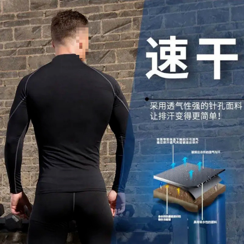 Men's fleece-lined warm tight-fitting bodysuit, breathable, elastic, quick-drying, long-sleeved, high-neck training wear, running, fitness, sports base layer.