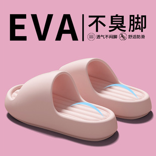 ���s��ʺ�Л���ЬŮ2026�ļ��Ӽ�EVA������H���ɳ�l��