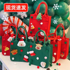 国境を越えたクリスマスシーズン向けの子供用インス風フェルト製ハンドバッグ、誕生日プレゼント、クリエイティブで実用的な百日祝いギフトバッグ