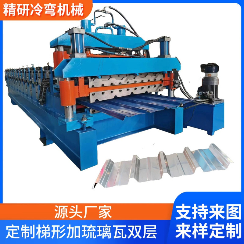 Fully Automatic Cnc Glazed Tile Double-Layer Tile Press Machine, Roll Forming Tile Machine, New Resin Tile Machinery Production Equipment