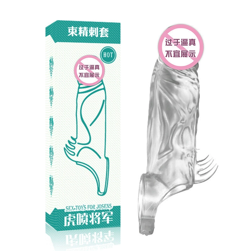 乔尚诗 Men's jade stems are extended and thickened, thorns, Crystal Set Wolf braces, adult couples sexy supplies