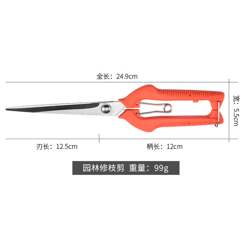 Garden tools stainless steel pruning scissors, flower bonsai grafting scissors, garden scissors, fruit picking scissors
