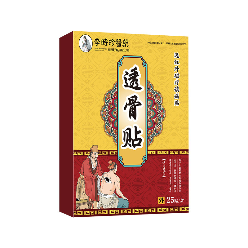 肩周炎、腰椎椎間板ヘルニア、骨形成、滑膜炎、腰痛、脚痛に特化した李時珍絆創膏|undefined