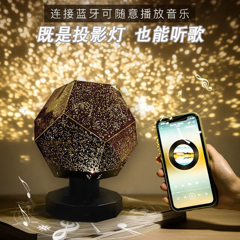 雰囲気アレンジメント星空ライト寝室プロジェクター星空ギフト親友誕生日ギフトベッドサイドナイトライト|undefined
