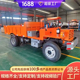 矿山施工设备;矿业输送设备;矿用提升设备