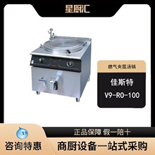 ��˹��ZH-RO100����100Lȼ��A�Ӝ�����ʽ���P��Ҝ��t���