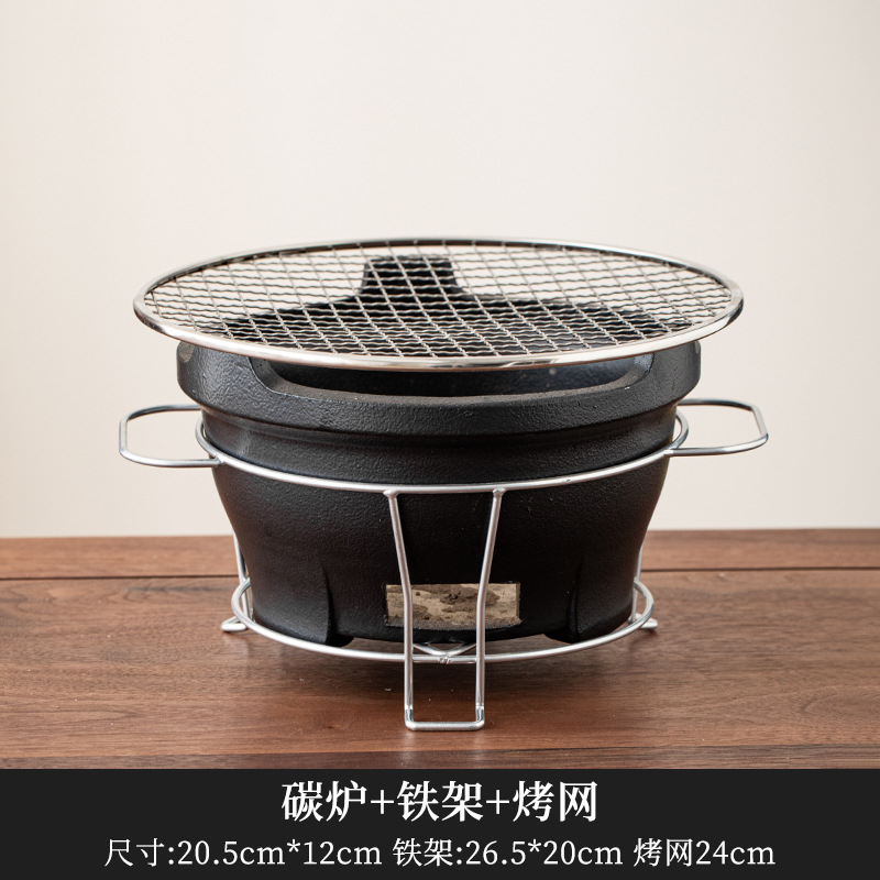 Estufa de carbón negro tamaño mediano XDX + parrilla + rejilla para estufa