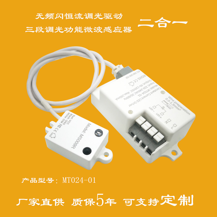 LED universal lights
