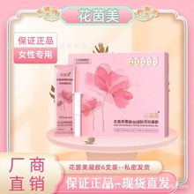����������ѩ�򿹾����־����z�a��˽̎����1��6֧ ���lһ�����l