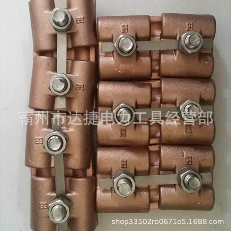 铁路电气化金具JL0705承力索电连接线夹接触网电连线夹金具