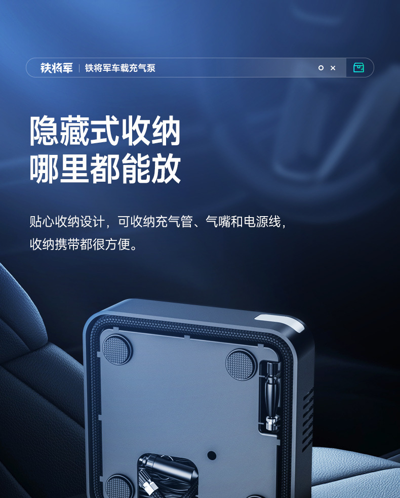 Suitable for Iron General Car Air Pump, Car Air Pump, Other 2V Electric Portable Emergency Cars