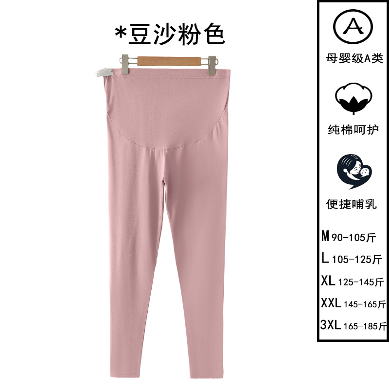 Bean paste pink / M