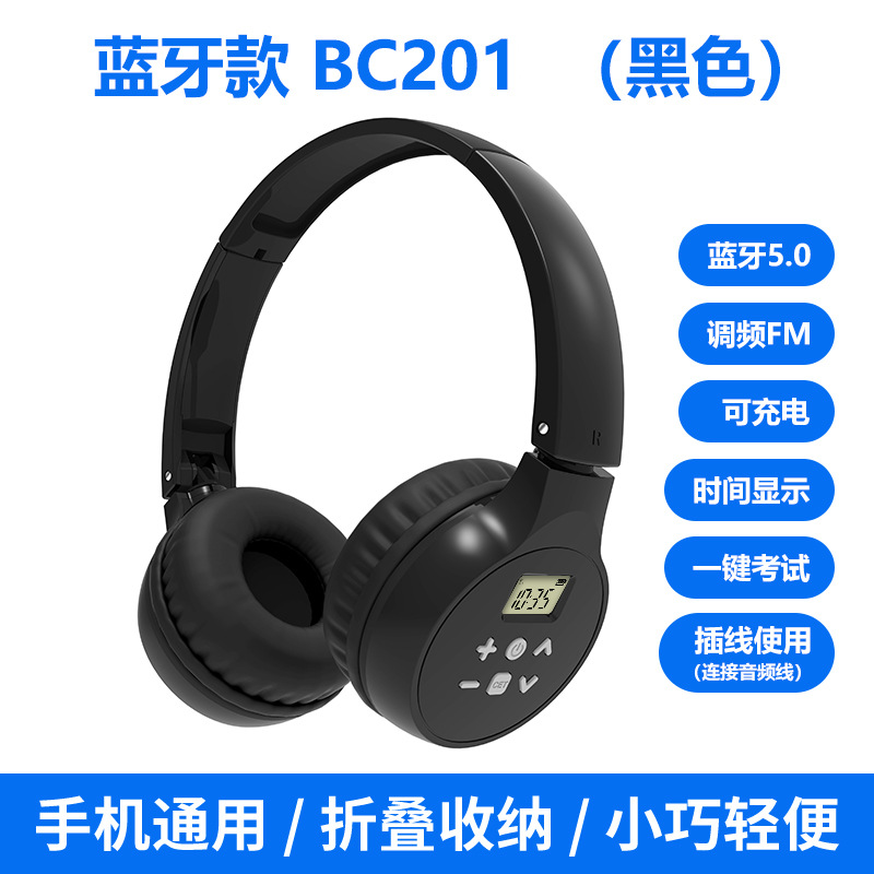 Audífonos Inalámbricos con Radio FM para Exámenes CET-4 y CET-6, Nivel 4, Nivel 6, Nivel 46, Nivel 3, Audífonos Universitarios