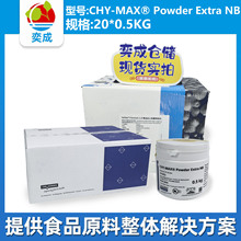 ZCHY-MAXPowderExtraNB����ø�����Ɲhɭ����Ʒ�l�;��N��������