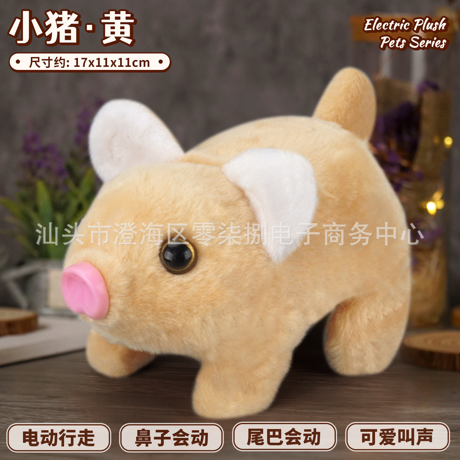 Juguete Eléctrico de Peluche para Niños: Conejo/Teddy que Camina y Suena, Simulación