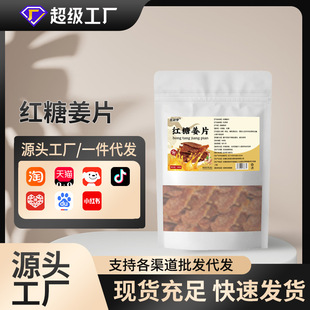 �t�ǽ�Ƭ����Ƭ100g�������T�S��ֱ�N���l���l�ŷ������B����ʳ