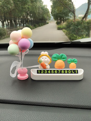 可愛小兔汽車臨時停車號碼牌創意個性車載挪車移車電話牌數字擺件
