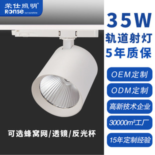 led܉����܉�����35wce��C�Wcob�ľ���܉���羳���÷��b��