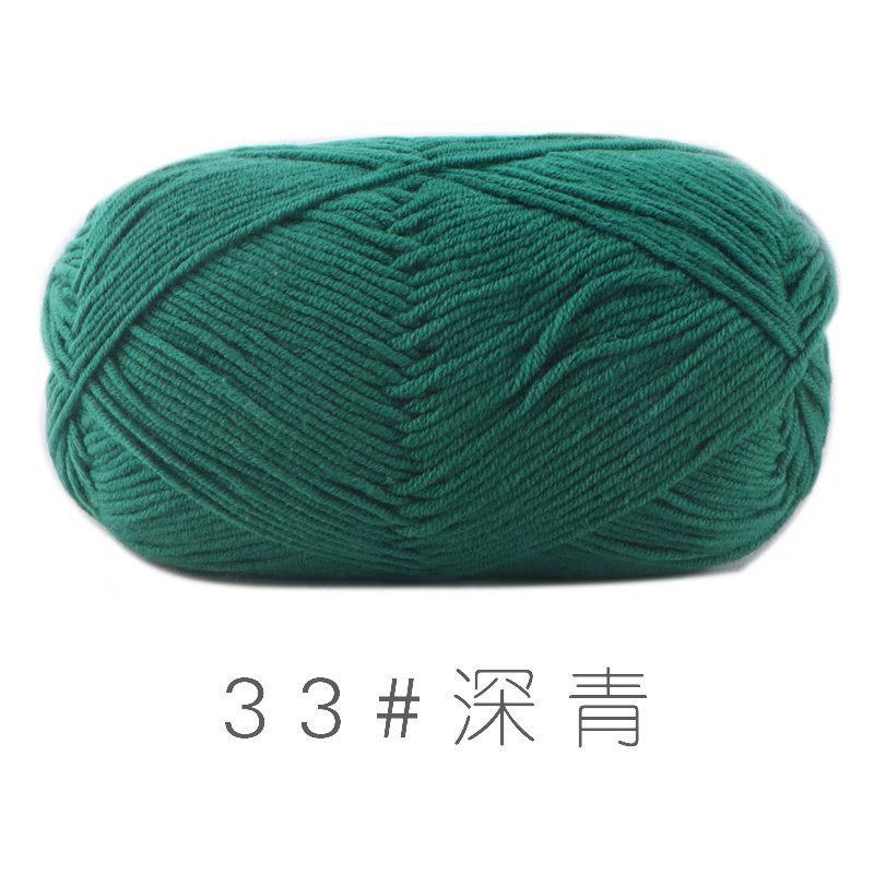 苏禾4股牛奶棉宝宝毛线精梳棉细毛线手编织毛衣纯棉线婴儿毛线团|undefined