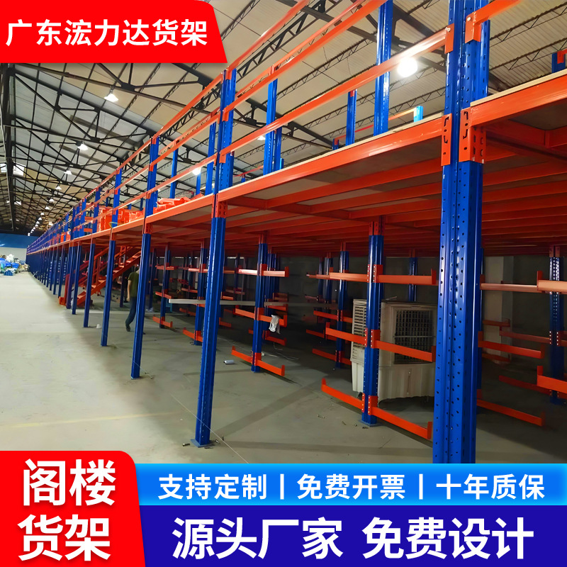 Estante de loft de almacenamiento, estante de plataforma, estante de loft de servicio pesado, compartimento de estructura de viga en I de dos pisos, desmontable