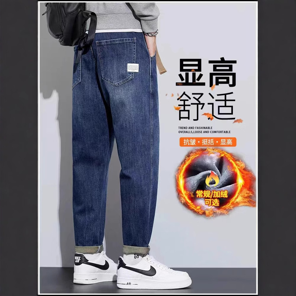 Зимние трендовые джинсы, модные дышащие утепленные штаны, свободный прямой крой, в корейском стиле