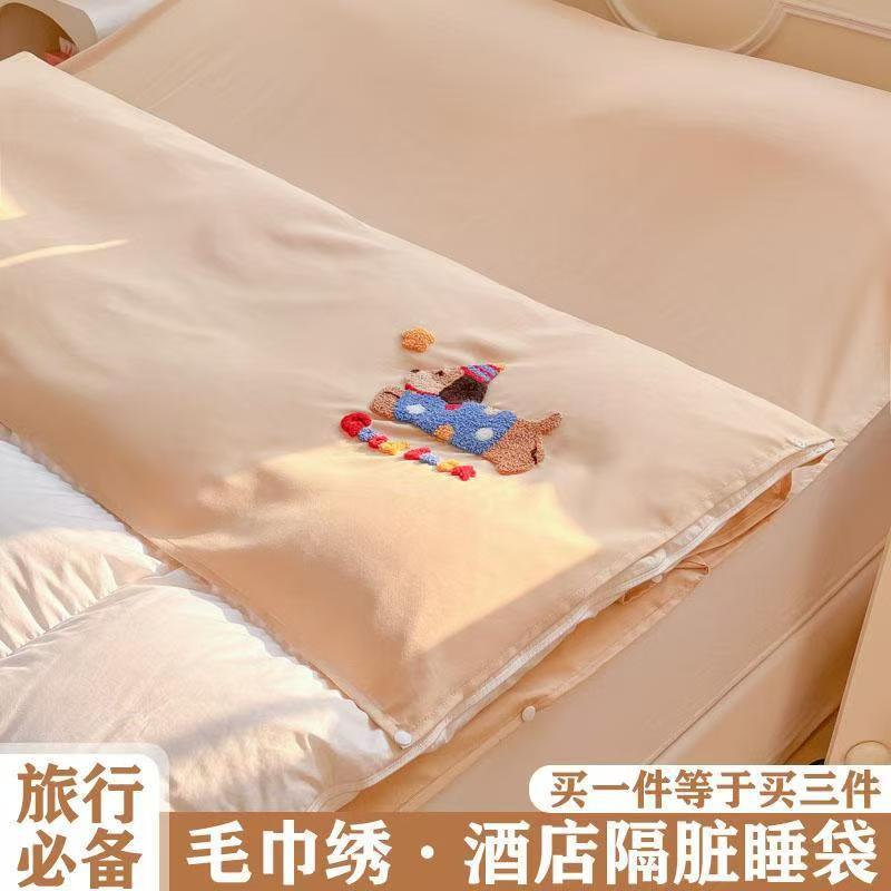 可拆分水洗棉住酒店隔脏睡袋旅行床单被罩一体便携式出差旅游神器