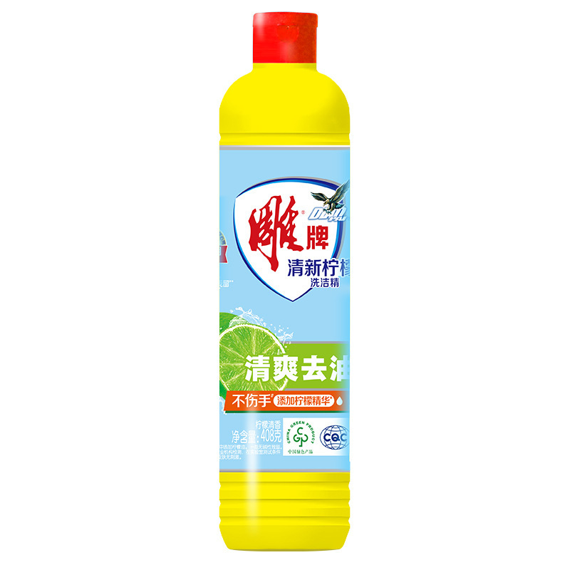 雕牌洗洁精多规格全效加浓清新柠檬洗洁精家庭宿舍酒店批发|undefined