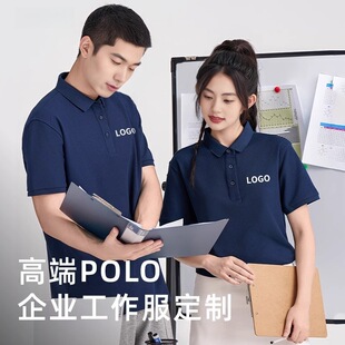 Corporate Event Classy Pologo Shirt Custom Work Clothes Short-Sleeved Advertising Shirt Embroidered Work Clothes Cultural Shirt