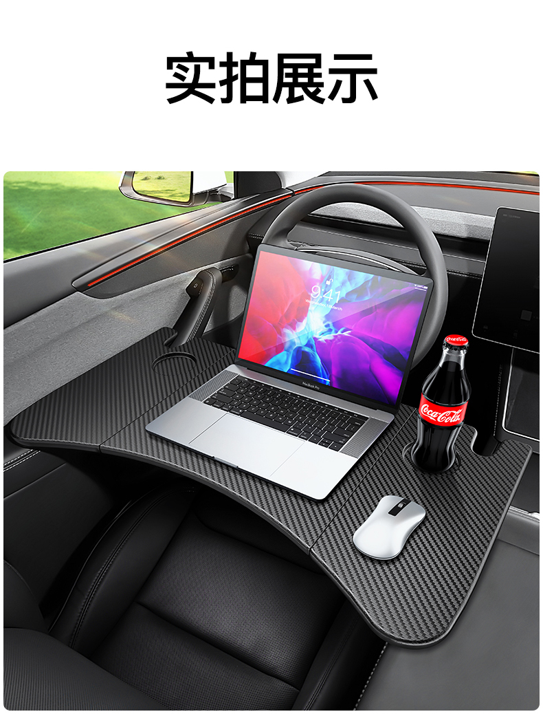 Suitable for the New Version of Tesla Car Small Table Folding Computer Camping Accessories